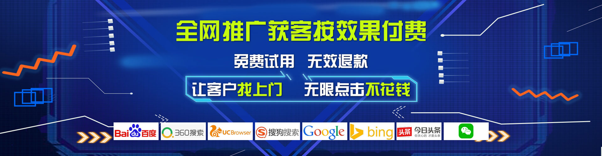 南芬百度优化推广