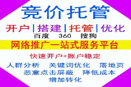 百度竞价推广公司案例：从竞争激烈的市场脱颖而出